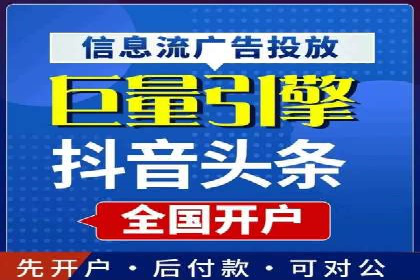 搜索引擎竞价推广：某行业领先企业的成功之路