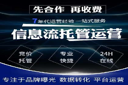 百度竞价赚钱的五大经典案例揭秘