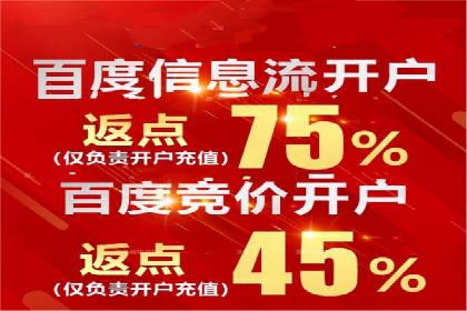 成功案例：SEM托管助力企业品牌传播