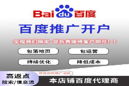 SEO与SEM优化案例：打造企业互联网品牌