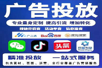 百度推广代理：从零到一的营销增长之路