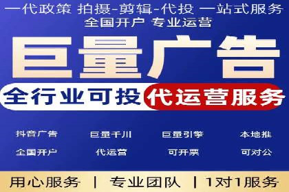 个人如何利用百度竞价开户精准锁定目标用户